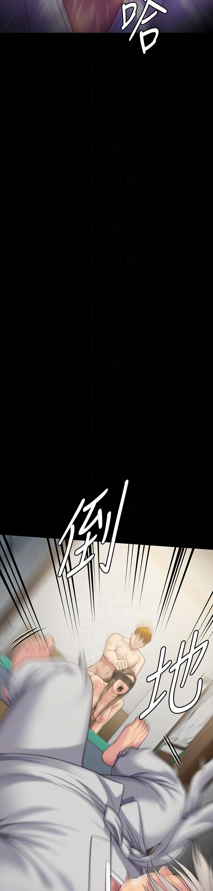 第287话-千古罪人的下场-傀儡-Andrew , 活火山（第22张）