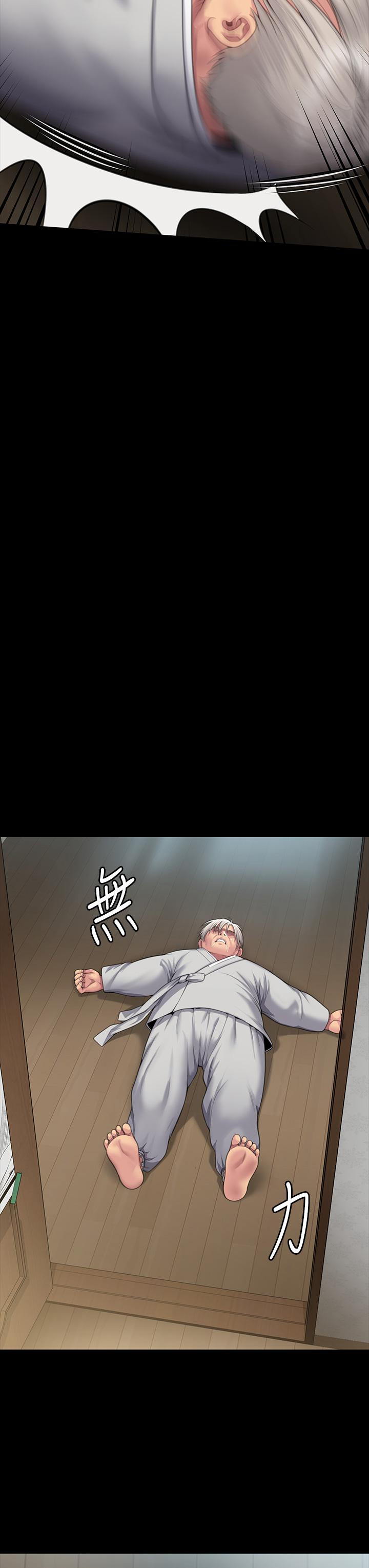 第287话-千古罪人的下场-傀儡-Andrew , 活火山（第23张）