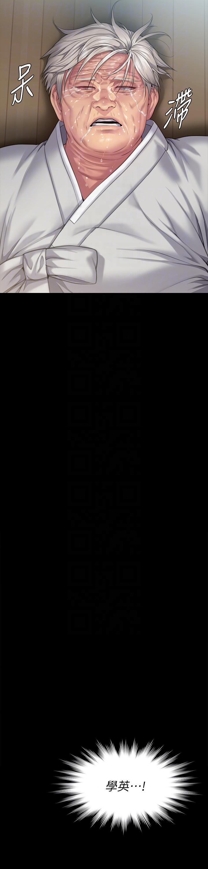 第287话-千古罪人的下场-傀儡-Andrew , 活火山（第24张）