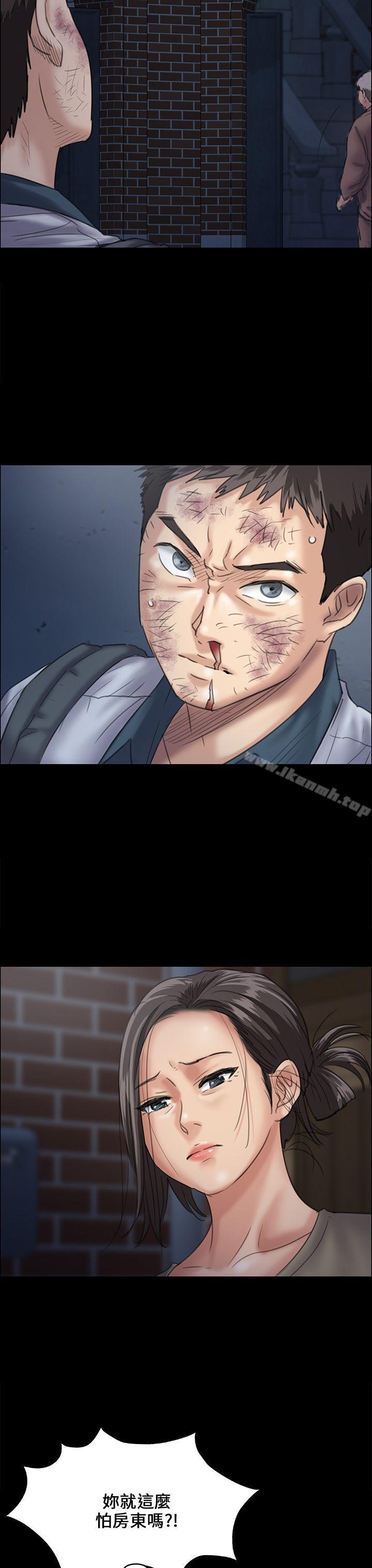 第31话-傀儡-Andrew , 活火山（第20张）