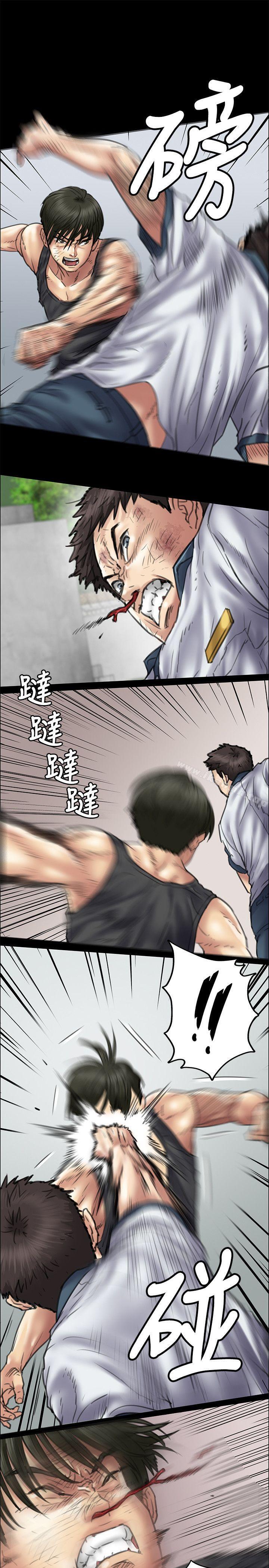 第37话-傀儡-Andrew , 活火山（第19张）