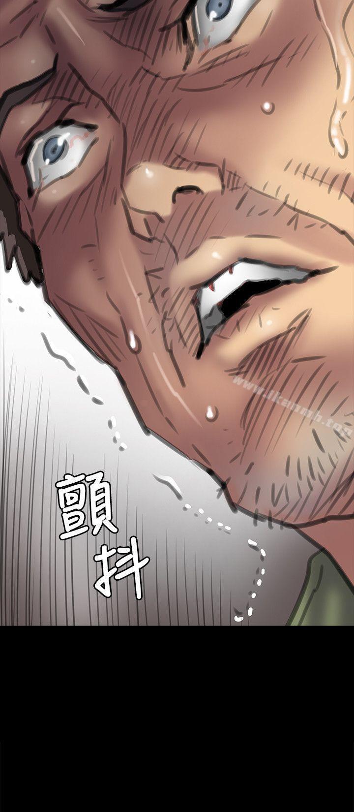 第54话-傀儡-Andrew , 活火山（第34张）