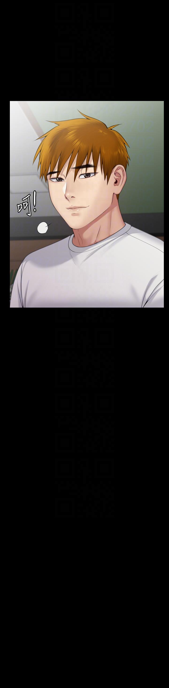 第289话-向刘达秀复仇的第一步-傀儡-Andrew , 活火山（第10张）