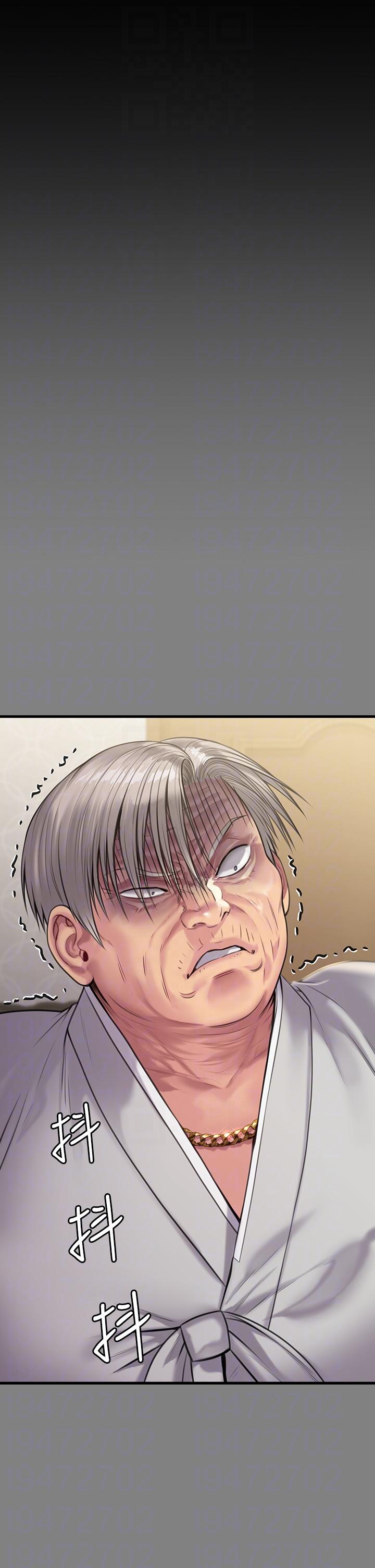 第289话-向刘达秀复仇的第一步-傀儡-Andrew , 活火山（第14张）