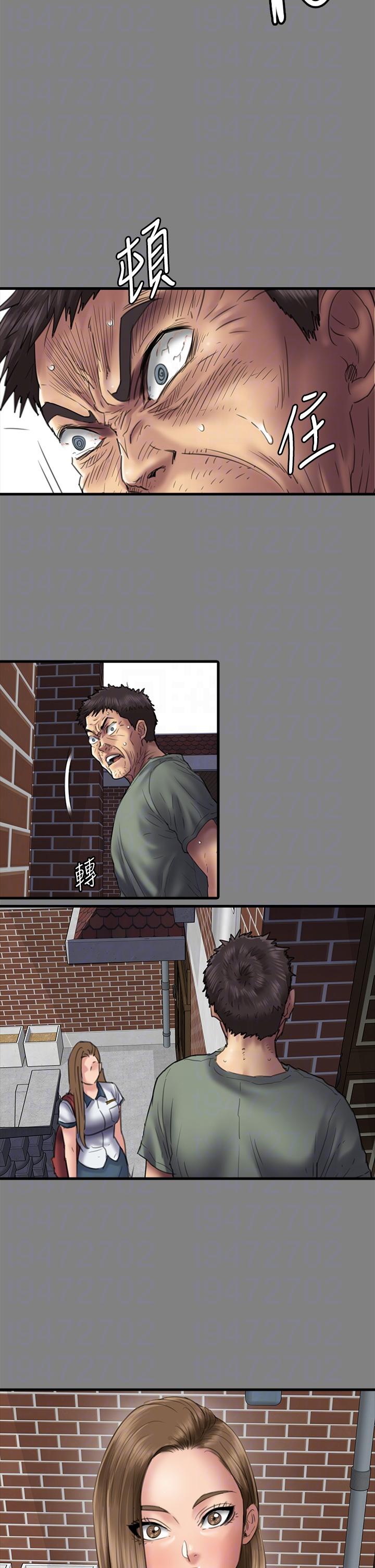 第289话-向刘达秀复仇的第一步-傀儡-Andrew , 活火山（第30张）