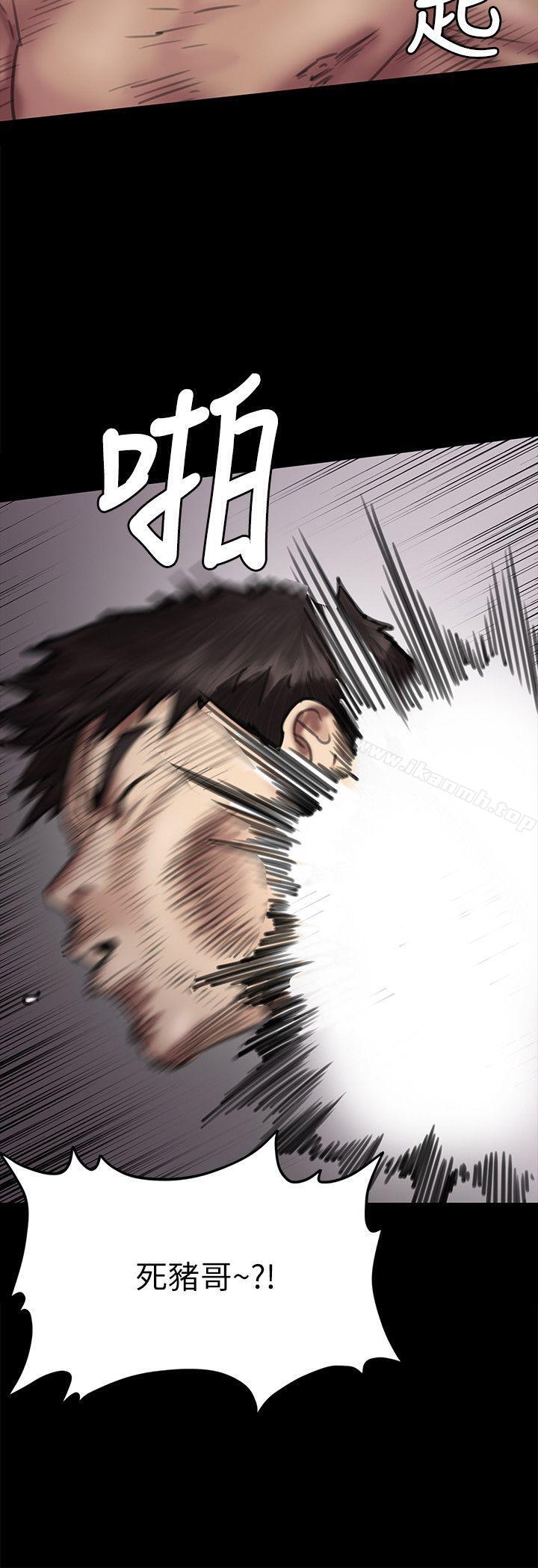 第69话-东窗事发!盛怒的俊彪[2]-傀儡-Andrew , 活火山（第17张）