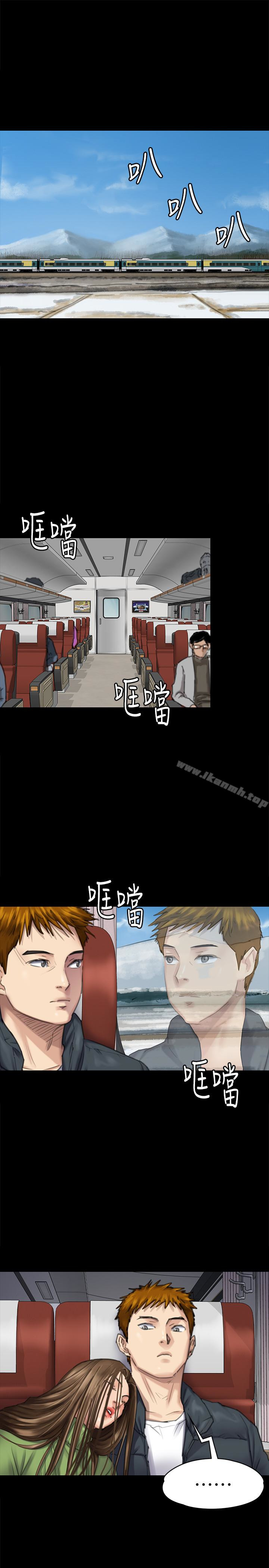第98话-新年第一炮-傀儡-Andrew , 活火山（第4张）