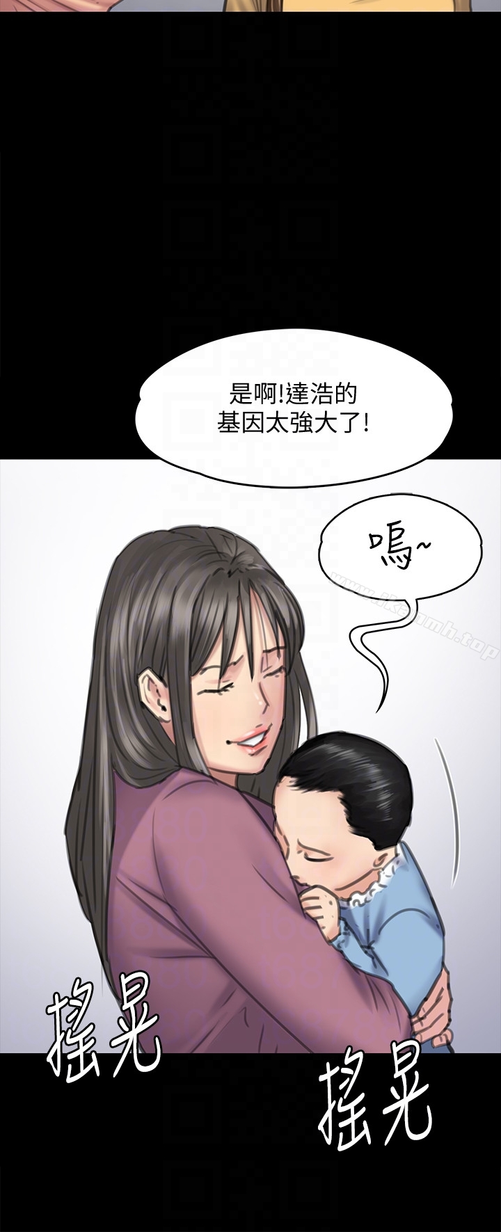 第100话-血缘是骗不了人的!-傀儡-Andrew , 活火山（第15张）