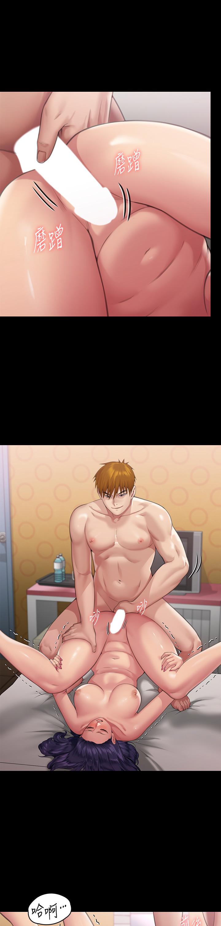 第290话-刘达秀，你老婆干起来真爽！-傀儡-Andrew , 活火山（第11张）