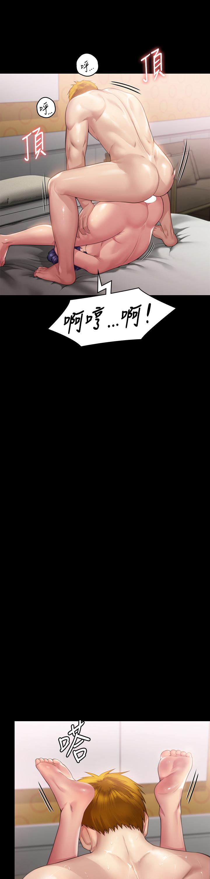 第290话-刘达秀，你老婆干起来真爽！-傀儡-Andrew , 活火山（第16张）