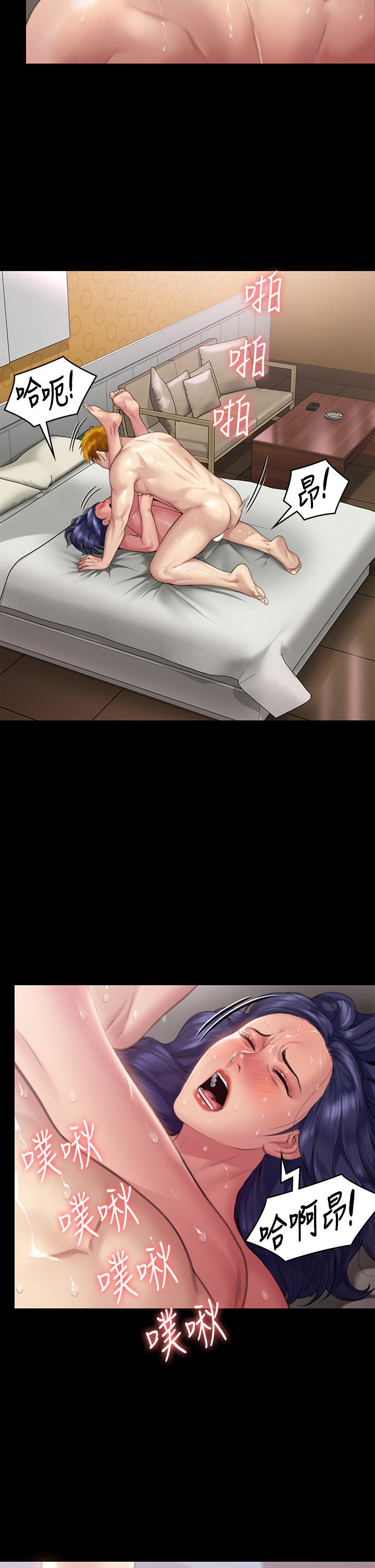 第290话-刘达秀，你老婆干起来真爽！-傀儡-Andrew , 活火山（第17张）