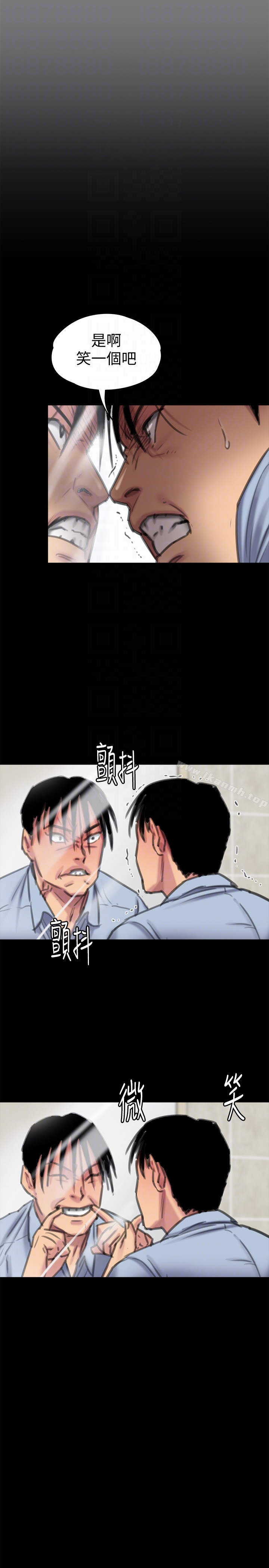 第100话-血缘是骗不了人的!-傀儡-Andrew , 活火山（第23张）