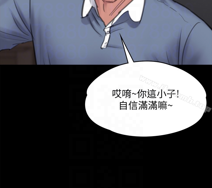 第100话-血缘是骗不了人的!-傀儡-Andrew , 活火山（第25张）