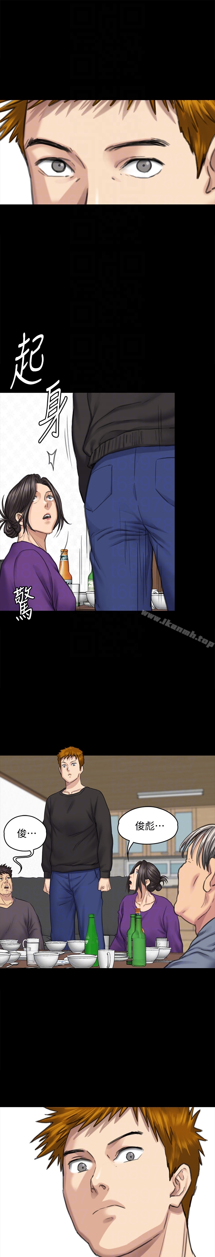 第101话-毕业!!脱掉制服后-傀儡-Andrew , 活火山（第25张）