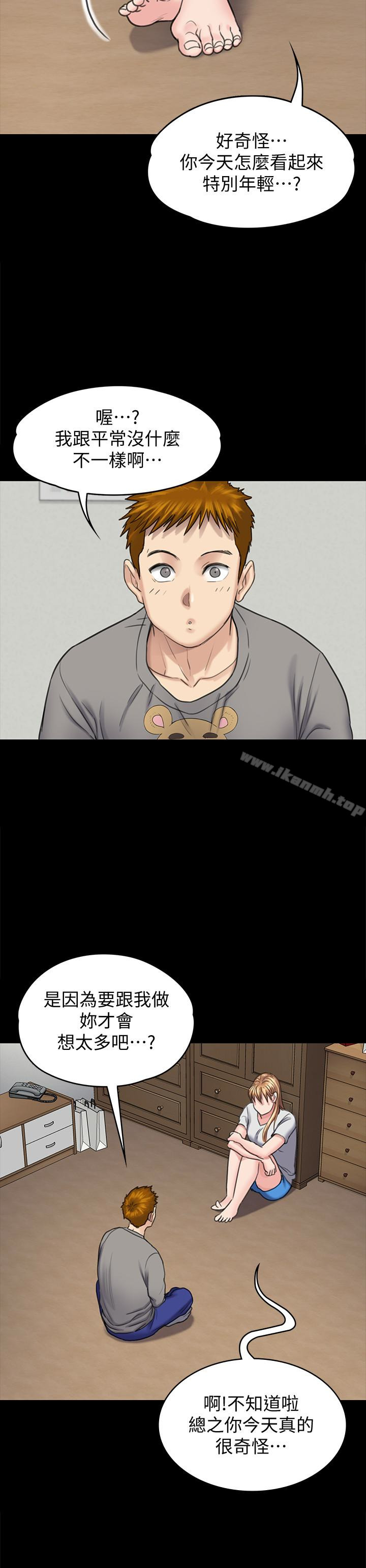 第102话-俊彪的第一次-傀儡-Andrew , 活火山（第8张）