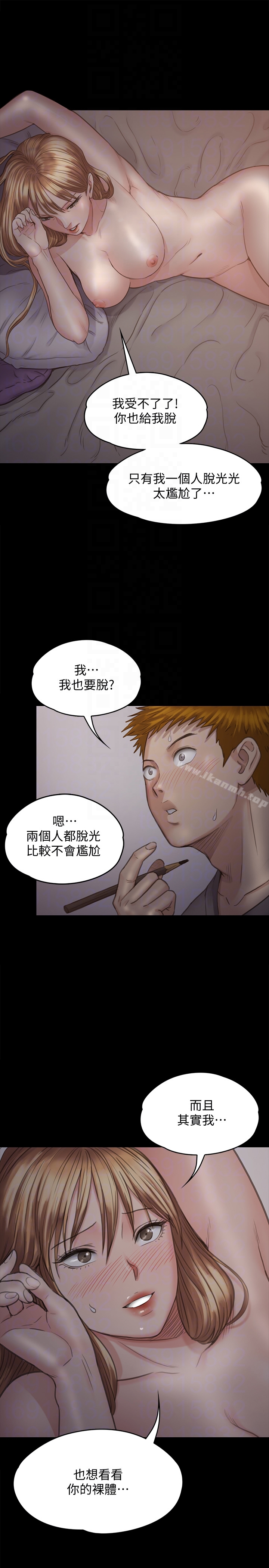第102话-俊彪的第一次-傀儡-Andrew , 活火山（第19张）