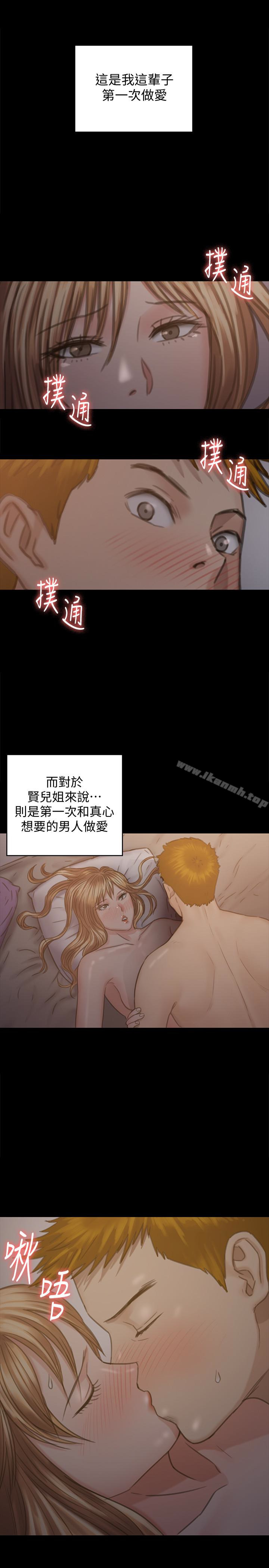 第103话-想被俊彪上的女人们-傀儡-Andrew , 活火山（第2张）