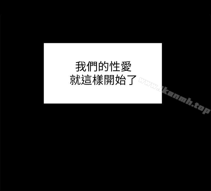 第103话-想被俊彪上的女人们-傀儡-Andrew , 活火山（第3张）