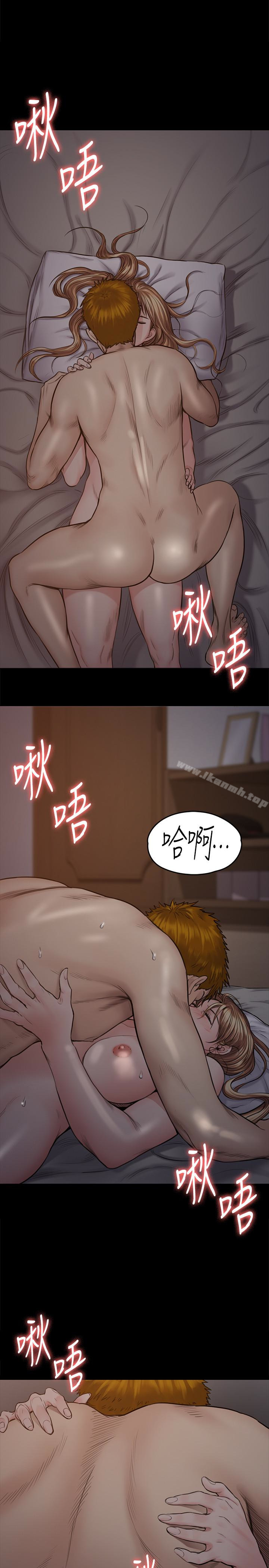 第103话-想被俊彪上的女人们-傀儡-Andrew , 活火山（第6张）
