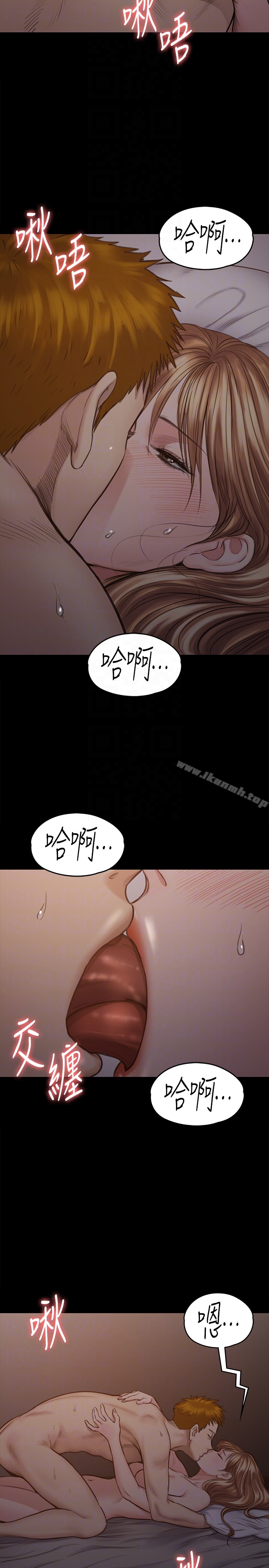 第103话-想被俊彪上的女人们-傀儡-Andrew , 活火山（第7张）