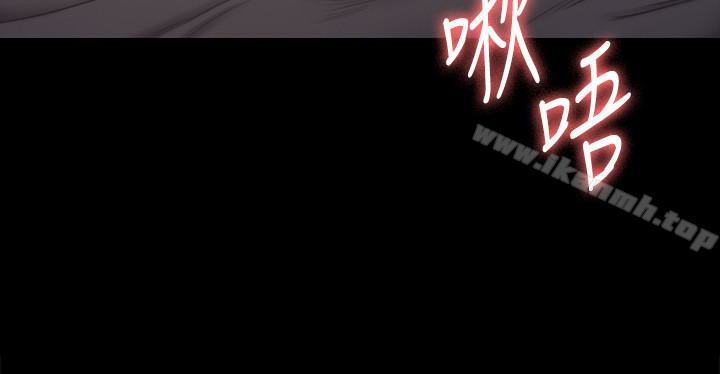 第103话-想被俊彪上的女人们-傀儡-Andrew , 活火山（第8张）