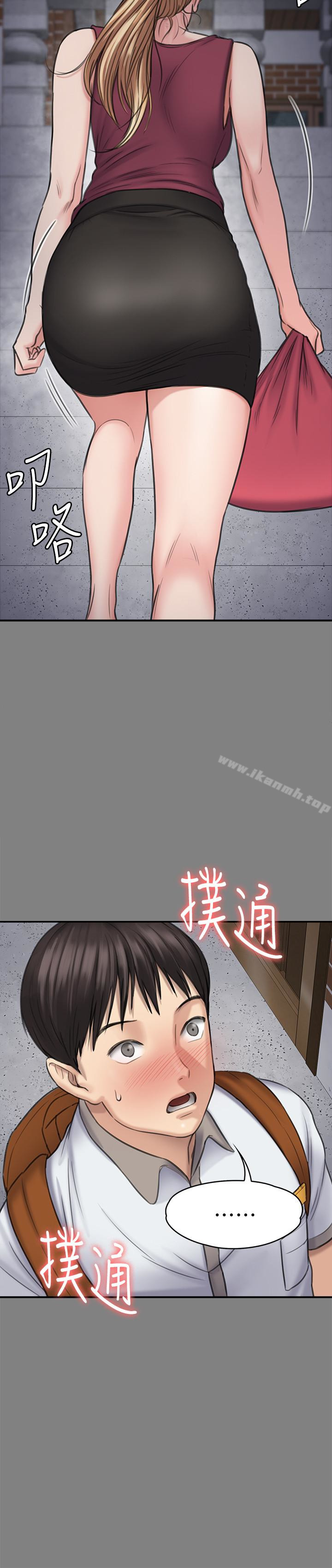 第104话-用下面吃掉俊彪的贤儿-傀儡-Andrew , 活火山（第18张）