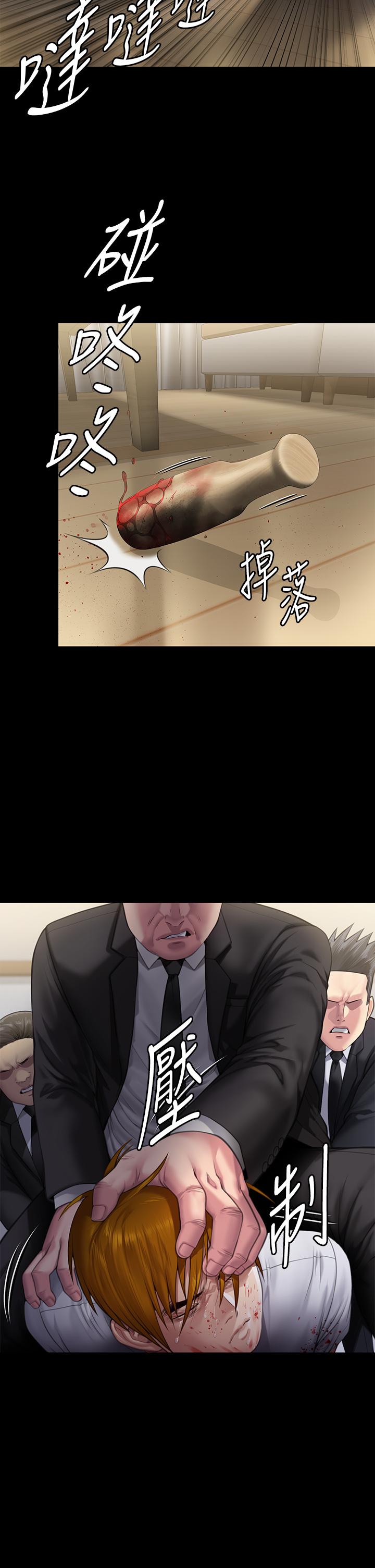 第295话-刘达秀悽惨的下场-傀儡-Andrew , 活火山（第11张）