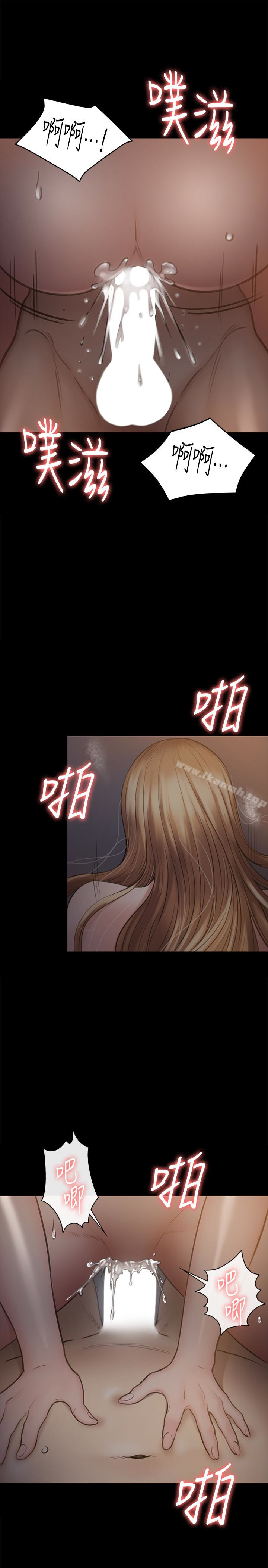 第105话-即将分开-傀儡-Andrew , 活火山（第5张）