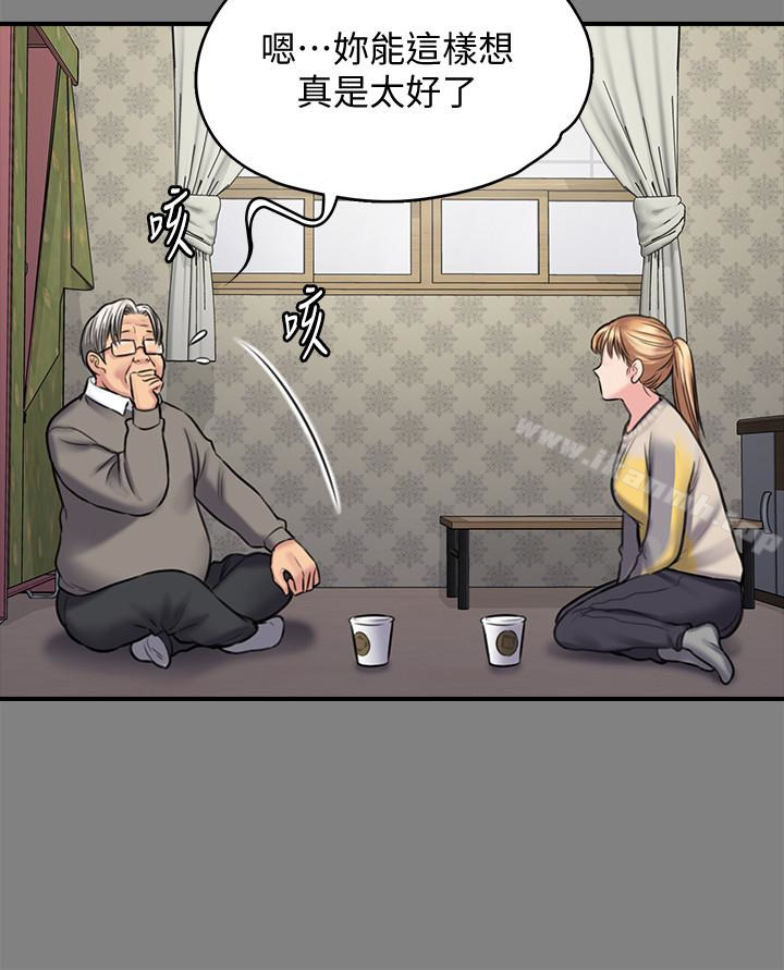 第106话-贤儿任刘学英蹂躏的原因-傀儡-Andrew , 活火山（第9张）
