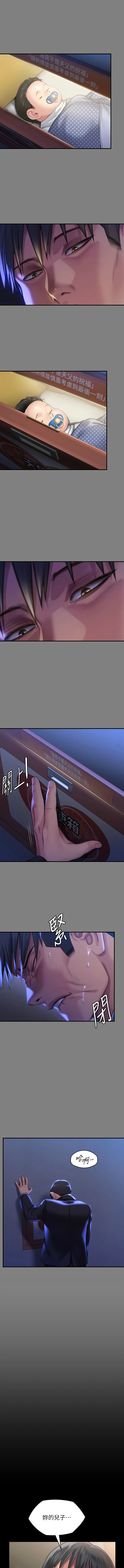 第299话-丧心病狂的恶魔-傀儡-Andrew , 活火山（第4张）