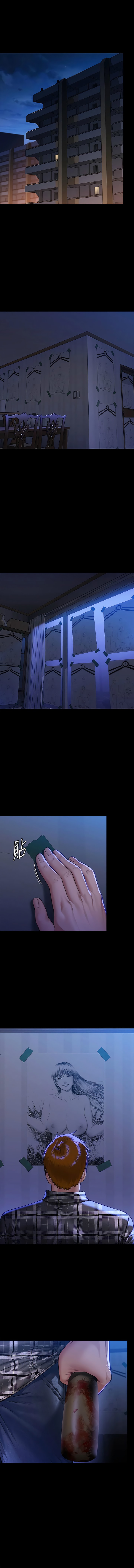 第299话-丧心病狂的恶魔-傀儡-Andrew , 活火山（第14张）