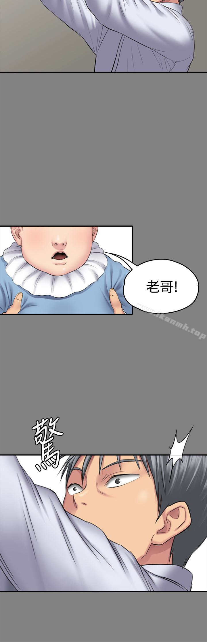 第107话-前往许愍家的俊彪-傀儡-Andrew , 活火山（第8张）