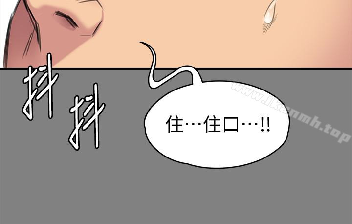 第107话-前往许愍家的俊彪-傀儡-Andrew , 活火山（第10张）