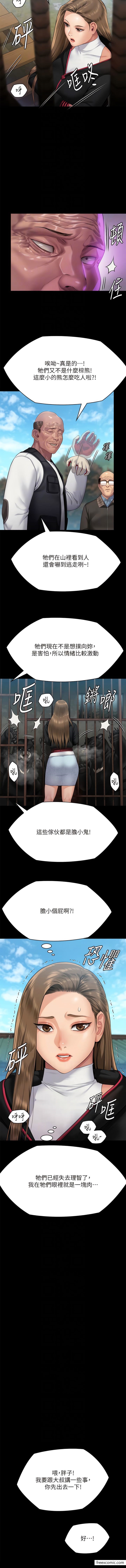 第301话-你终于回来了!-傀儡-Andrew , 活火山（第10张）