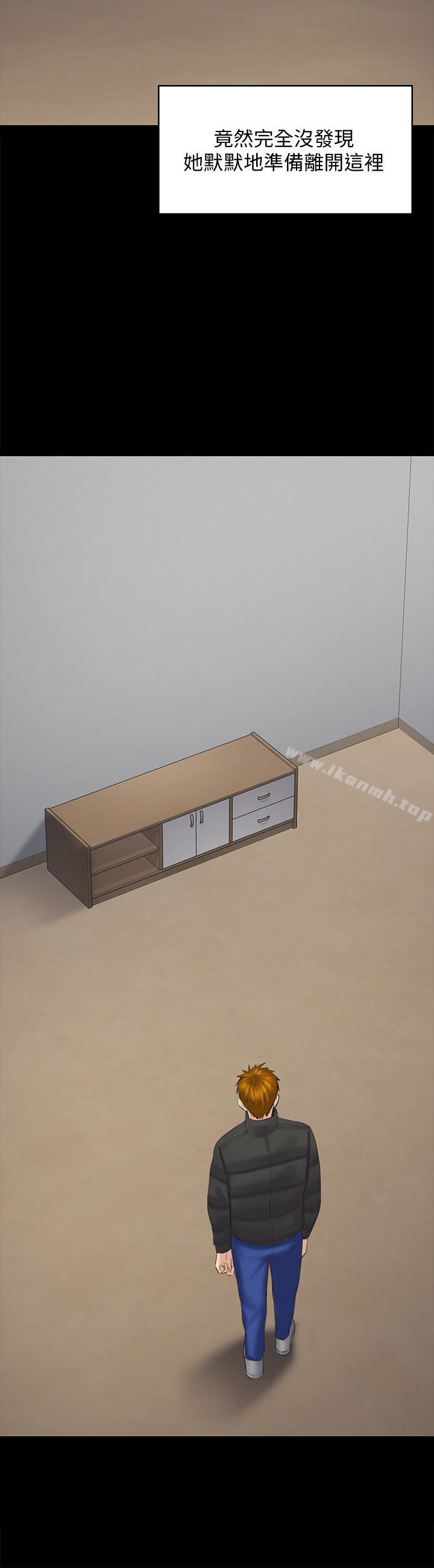 第107话-前往许愍家的俊彪-傀儡-Andrew , 活火山（第30张）