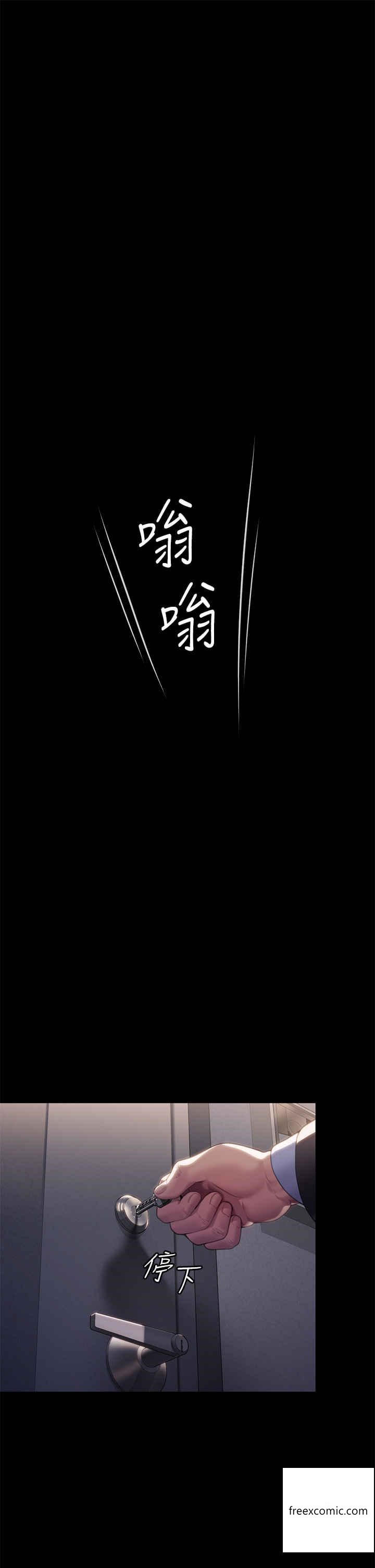 第302话-被拖进废校的朴多静-傀儡-Andrew , 活火山（第5张）