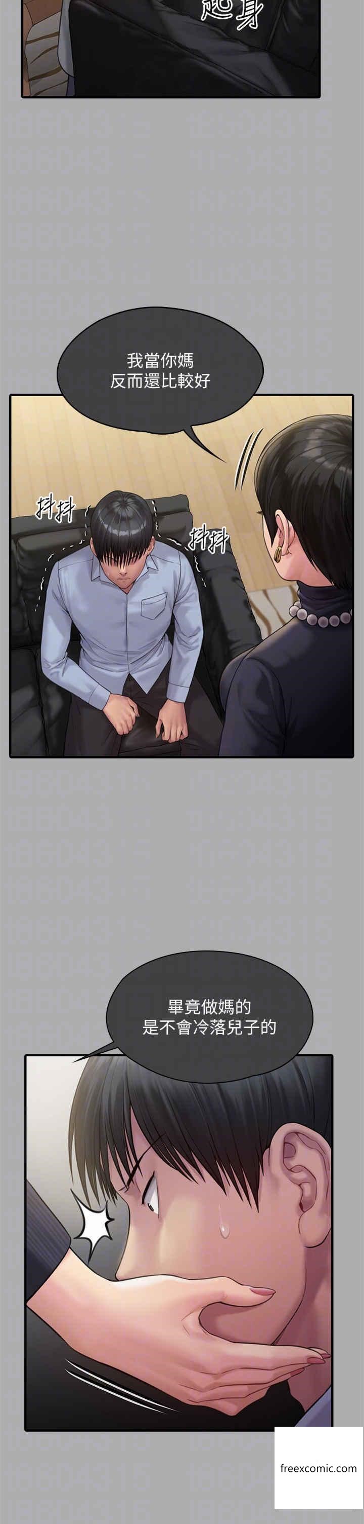 第302话-被拖进废校的朴多静-傀儡-Andrew , 活火山（第18张）