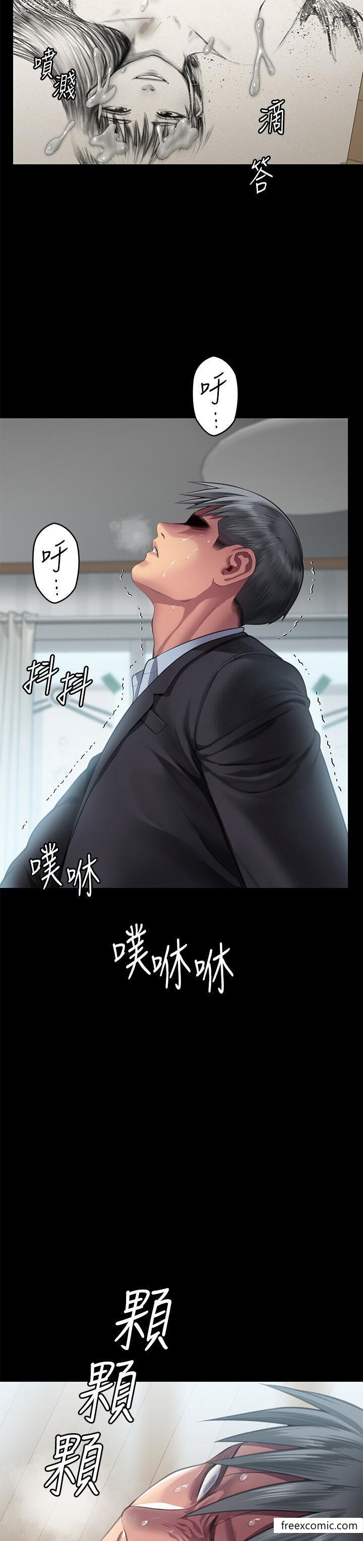 第304话-我会用尽一切方法留住他-傀儡-Andrew , 活火山（第3张）