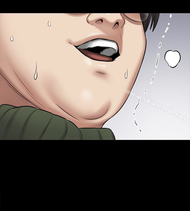 第108话-想上达莉的眼镜仔-傀儡-Andrew , 活火山（第17张）