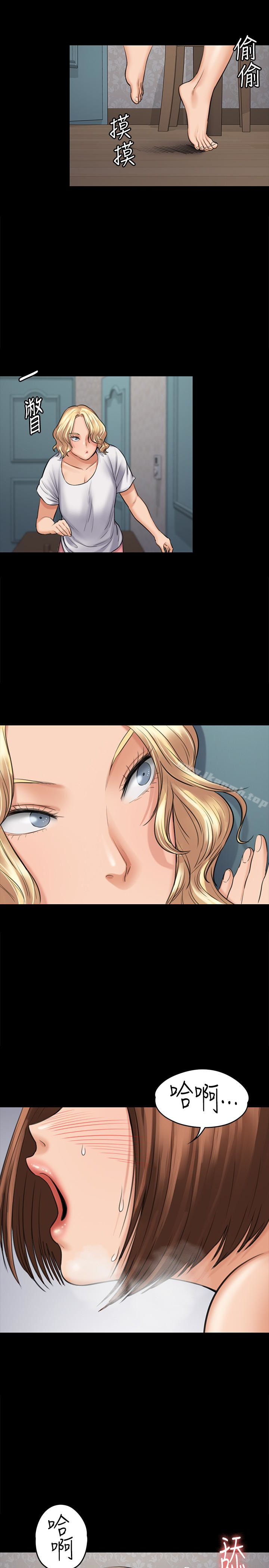 第109话-淫慾满堂的许氏姐妹家-傀儡-Andrew , 活火山（第16张）