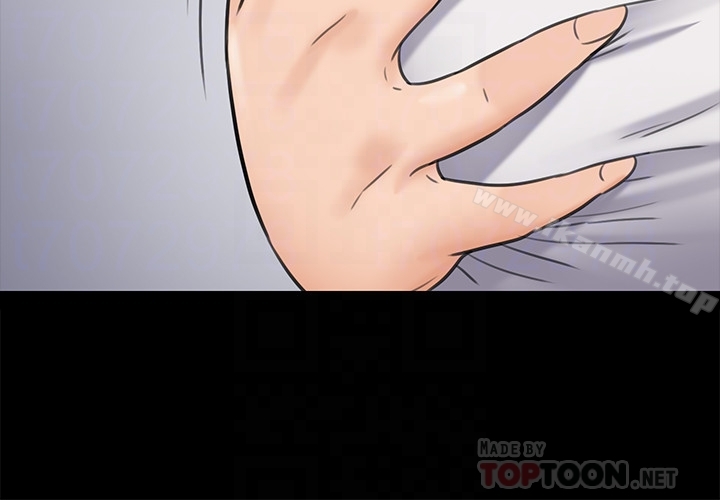 第109话-淫慾满堂的许氏姐妹家-傀儡-Andrew , 活火山（第19张）