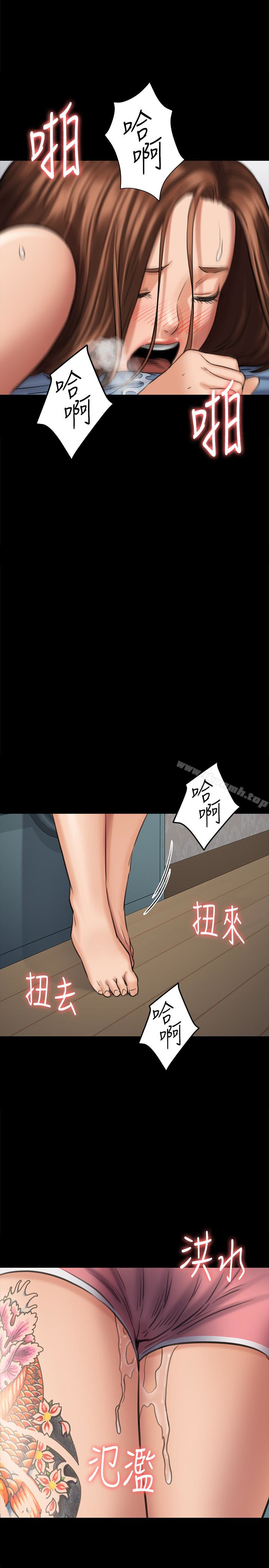第110话-性爱成瘾的姐妹-傀儡-Andrew , 活火山（第1张）