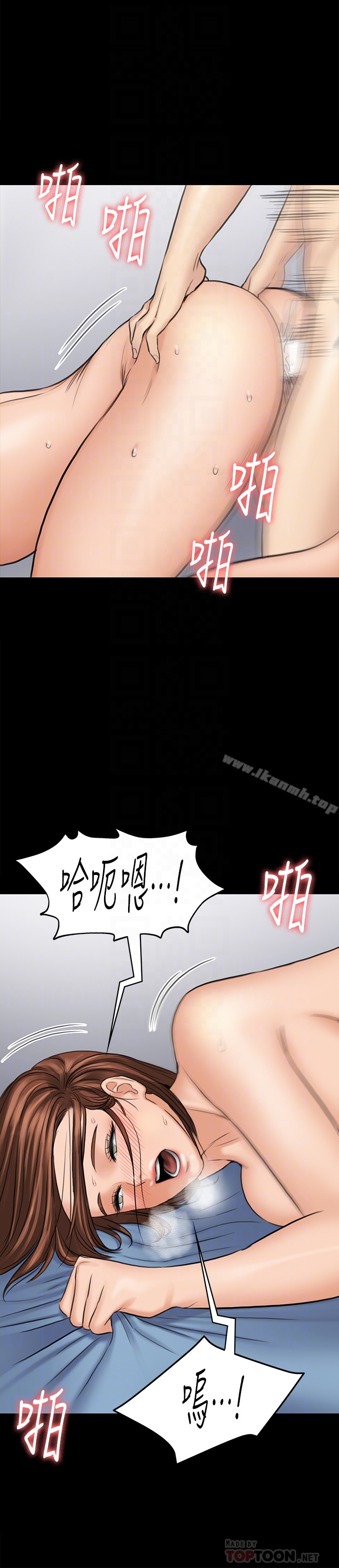 第110话-性爱成瘾的姐妹-傀儡-Andrew , 活火山（第15张）