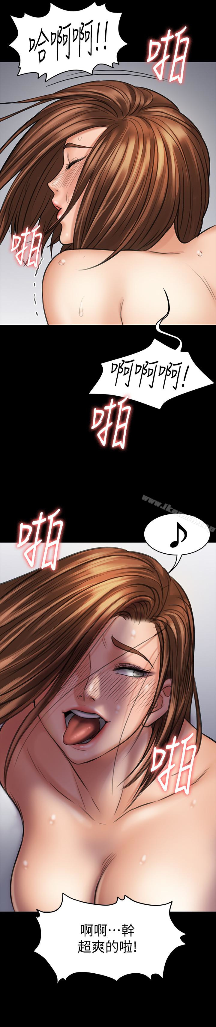 第110话-性爱成瘾的姐妹-傀儡-Andrew , 活火山（第26张）