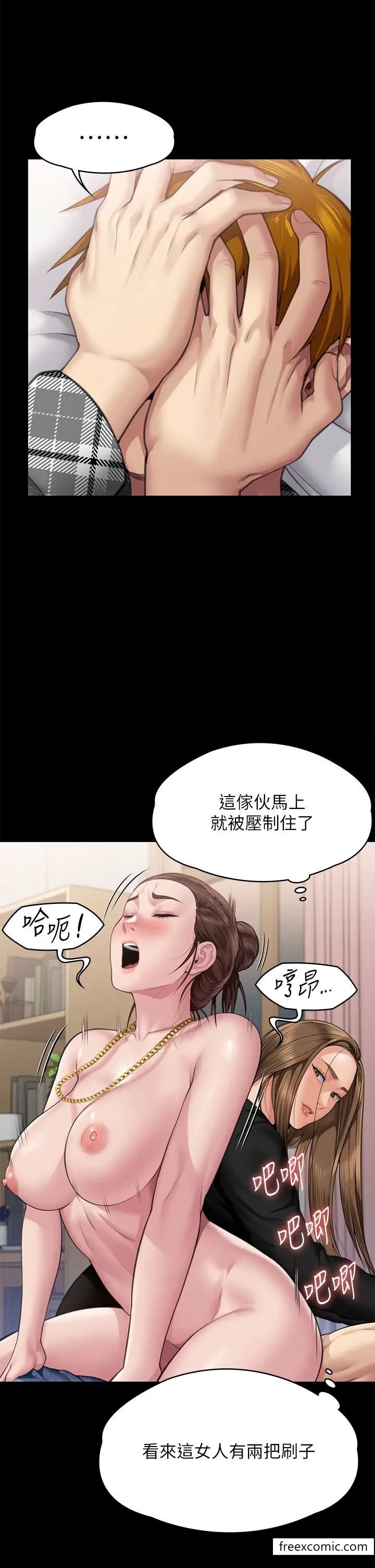 第306话-被野兽凌虐的地方妈妈-傀儡-Andrew , 活火山（第9张）