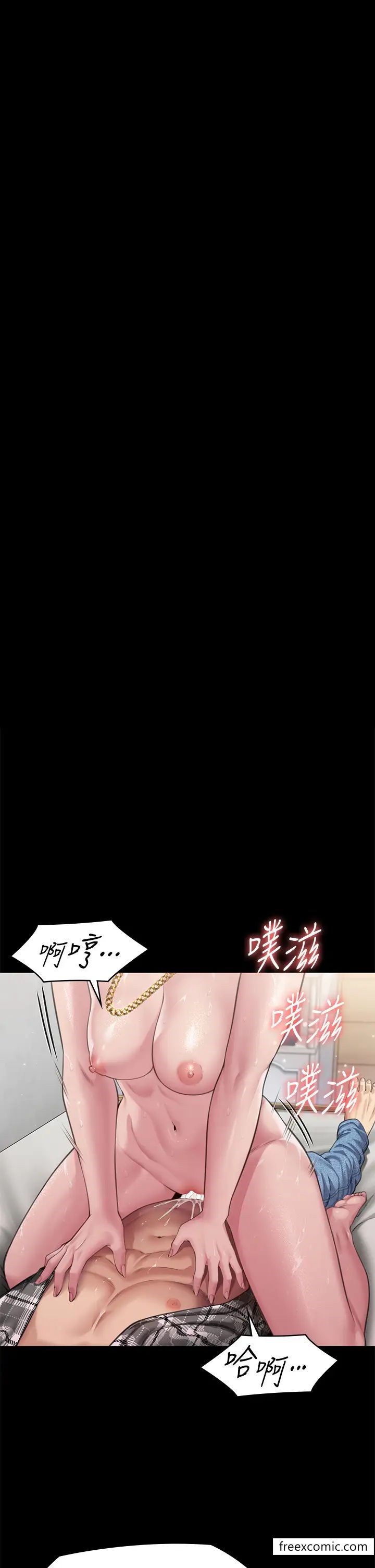 第306话-被野兽凌虐的地方妈妈-傀儡-Andrew , 活火山（第23张）