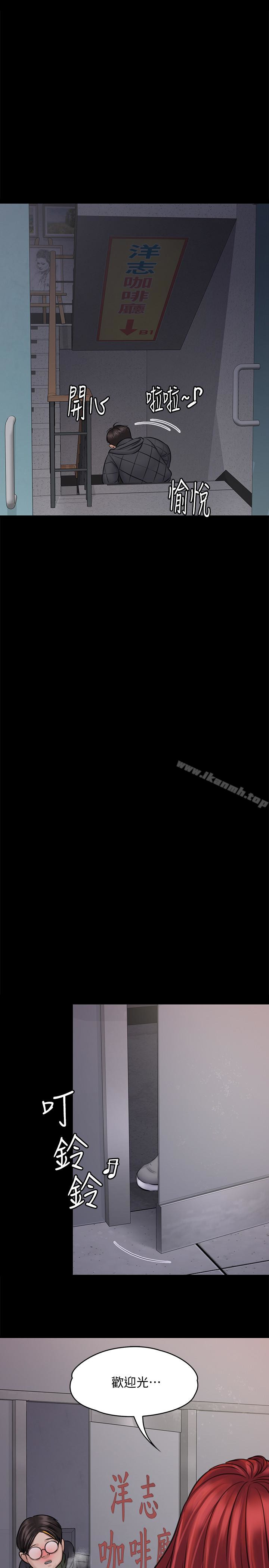 第112话-来搞3P吧-傀儡-Andrew , 活火山（第6张）