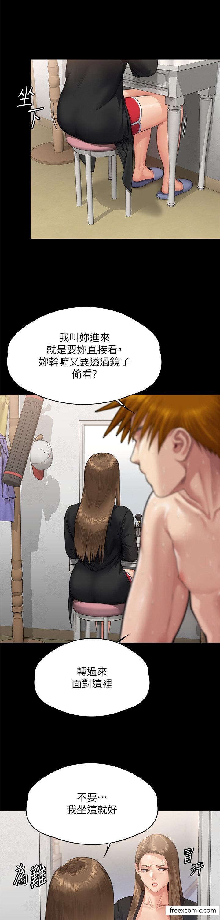 第307话-达莉疯狂执着的爱-傀儡-Andrew , 活火山（第7张）