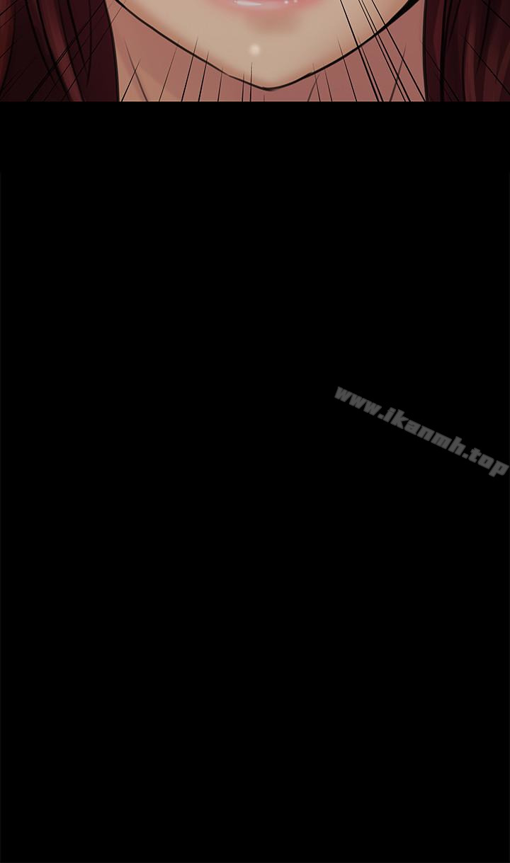 第112话-来搞3P吧-傀儡-Andrew , 活火山（第16张）