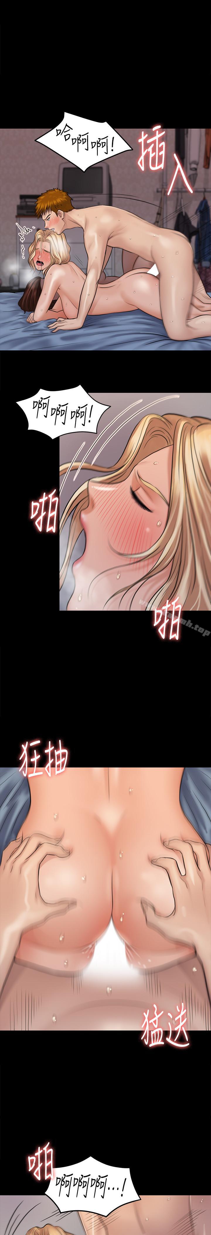 第114话-俊彪妈妈的抵抗-傀儡-Andrew , 活火山（第8张）